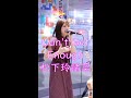 松下玲緒菜【Can't Get Enough】オリジナル 路上ライブ Shibuya Street Live