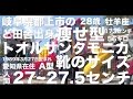 Meth.蜃気楼 MV『人生ハードモード』