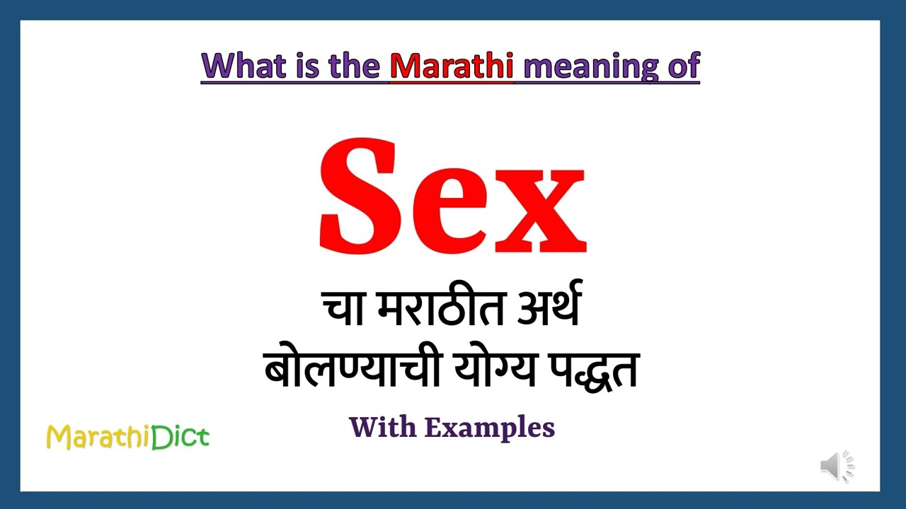 Sex Meaning in Marathi | Sex म्हणजे काय | Sex in Marathi Dictionary | -  YouTube
