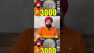 old coin buyer #shortvideo #short #ternding #coincollection #coincollector #coincollectors #coin