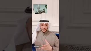 قصة السعودي الي ضحى بحياته من أجل السعودية ومن أجل تحرير الكويت