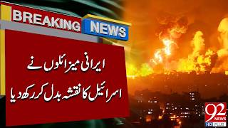Terri*fying Miss*ile Stri*kes on Isr*ael | Breaking News | 92NewsHD