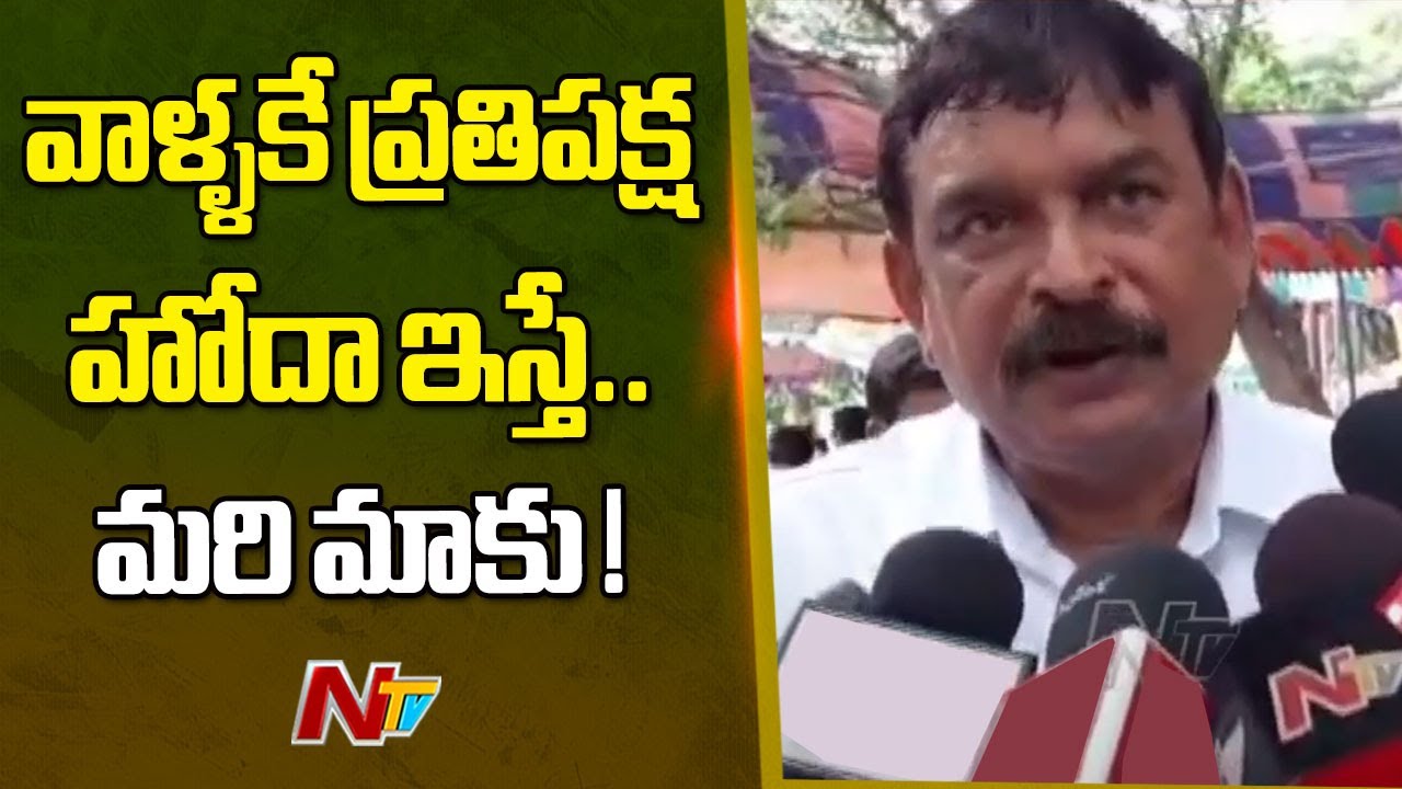 BJP MLA Vishnu Kumar Raju Interesting Comments | BJP | YCP | Ntv