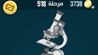 كلمات كراش 518 كلمات كراش ٥١٨