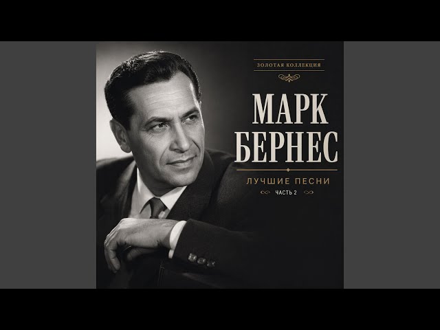 С чего начинается Родина
