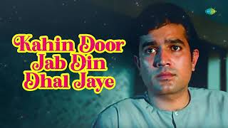 Kahin Door Jab Din Dhal Jaye  Rajesh Khanna  Amitabh Bachchan  Mukesh  Anand  Old Is Gold