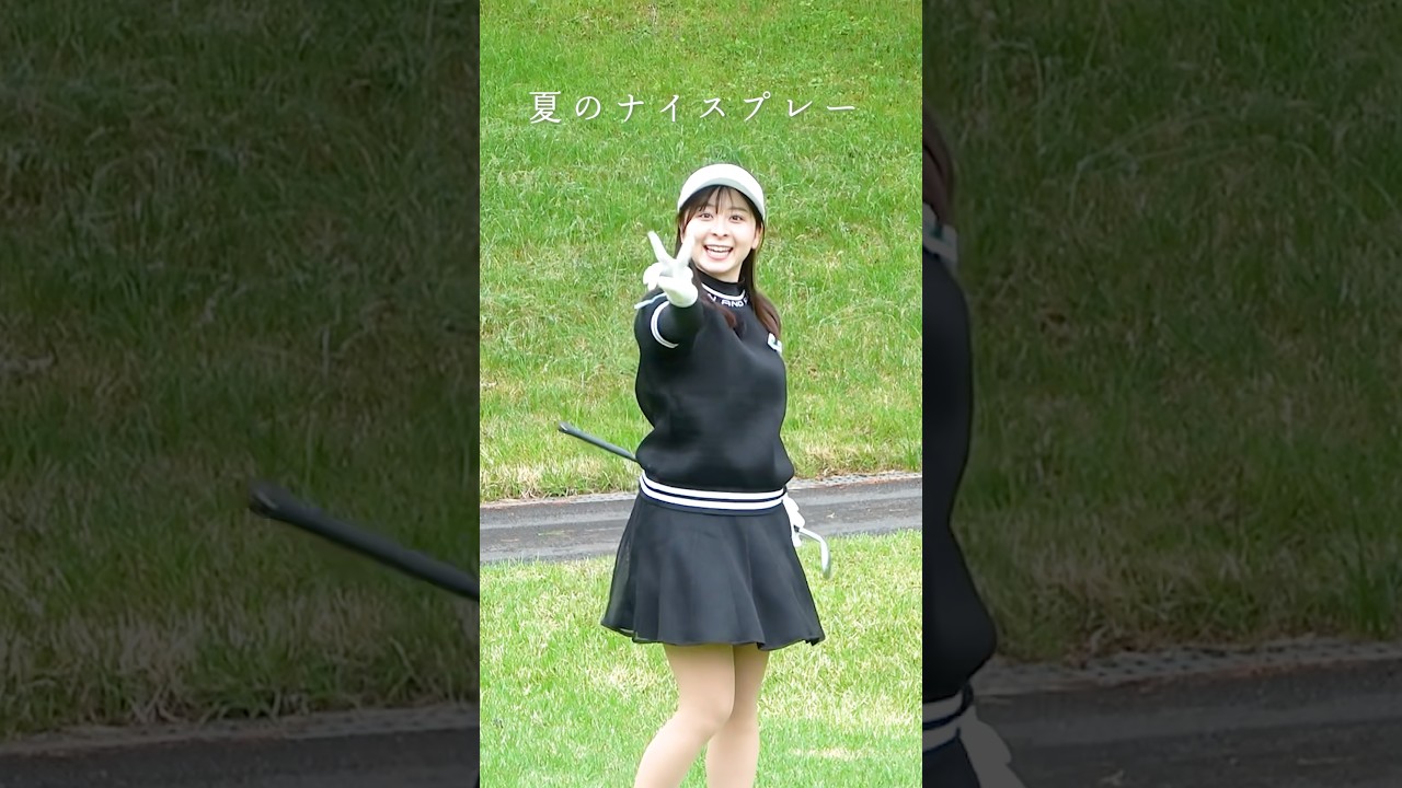 2026年夏のナイスプレー集めてみた！#ゴルフスイング #ゴルフ女子 #チップイン