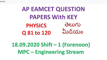 AP EAMCET 2020 Physics (set-01) question paper Telugu medium with key 18.09.2020 shift-01 #APEamcet