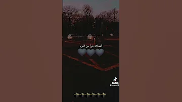 لماذا الصلاة خير من النوم 