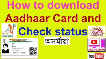 How to download Aadhaar Card and ! check Aadhaar Status Assamese