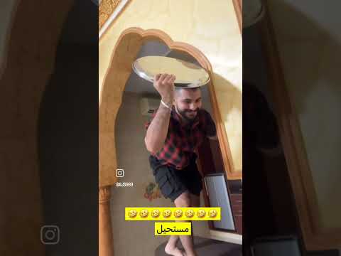 محمد وعدي مقطع يممموت ضضضضحك ضحك مضحك كوميديا  