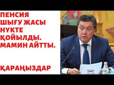 Video: Финляндиядагы өздүк коттеджди кантип заказ кылса болот