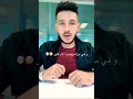 صدق يلي قال الدنية أم