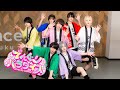 せーぶぽいんと でんぐりパラダイス DANCE SHOT Ver せーぶぽいんと でんぐりパラダイス DANCE SHOT Ver