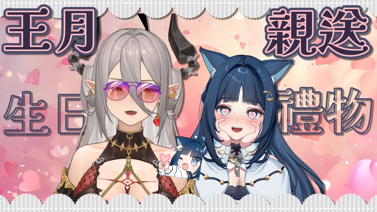 【祈Iruni精華】這是一個有預謀的直男．250929