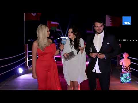 مهرجان الغردقة لسينما الشباب الدورة الثالثة مع بوسي شلبي ليالي 