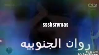 خبر حصريا افتتاح قناة بدايه متى تفتح 👇الوصف