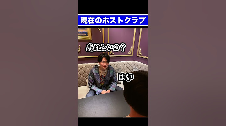 ホスト面接時のホストクラブオーナーの反応　#shorts