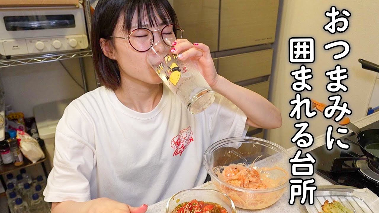 22時から揚げ物を始める母、おつまみに囲まれる幸せな台所