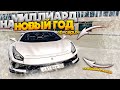 ВЫГОДНАЯ СДЕЛКА. МИЛЛИАРД НА ПЕРЕКУПЕ ЗА 90 ДНЕЙ.10 СЕРИЯ. RADMIR RP GTA CRMP