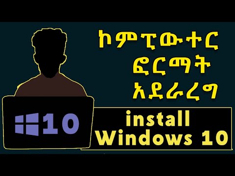 ቪዲዮ: ዊንዶውስ 7 ን እንዴት ማረጋገጥ እንደሚቻል