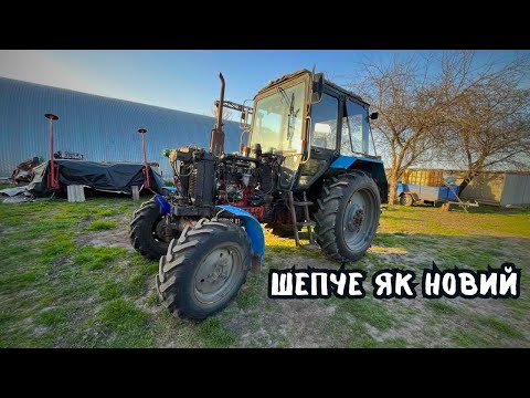ВІДКАПІТАЛИЛИ МТЗ-82❌ МОТОР ТАК НЕ ПРАЦЮВАВ ІЗ ЗАВОДУ😎