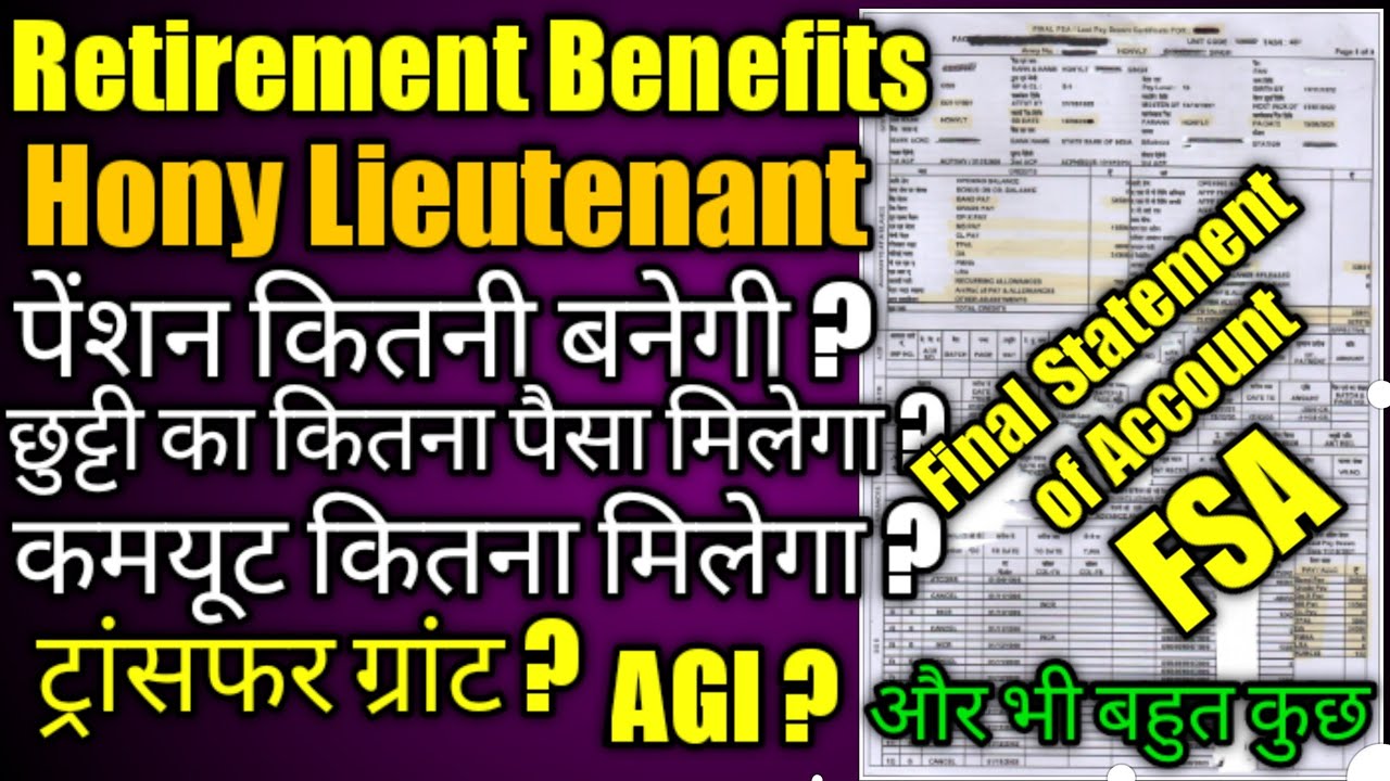 Retirement Benefits Hony Lt ! Honorary Lieutenant ! Honorary Captain 