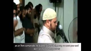 Emouvante récitation : Sourate Qaf 16-35 | Sheikh AbdAllah Kamal