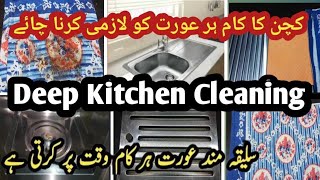 Amazing tips and tricks for kitchen | easy kitchen hacks Tips | NoCost Kitchen tips and tricks#viral