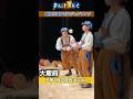 錯覚が凄すぎるジャグリングが凄かった！ #おんぷらんと #こびとのサーカス #juggling