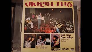 Dil Saaf Hona Chahida (1984) by Gurdas Maan (Full Album) (Vinyl Rip)