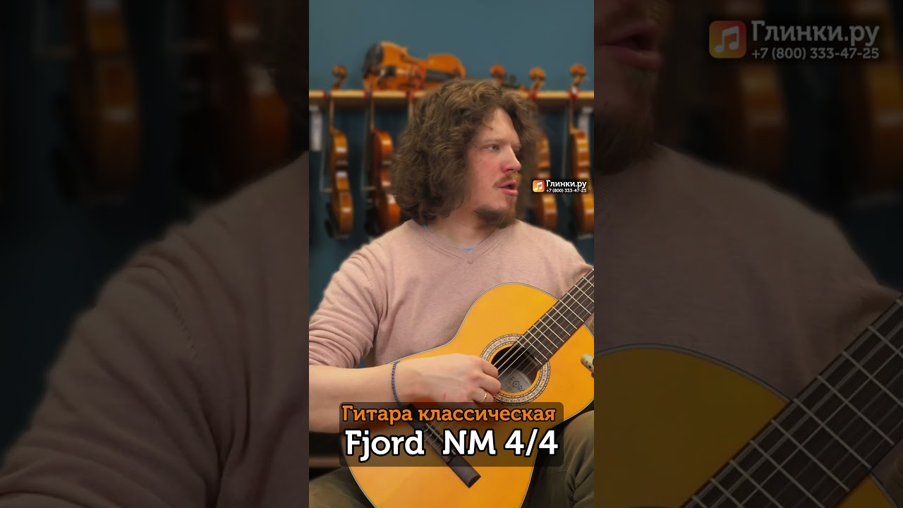 Характеристики и звучание Гитара классическая Fjord NM 4/4