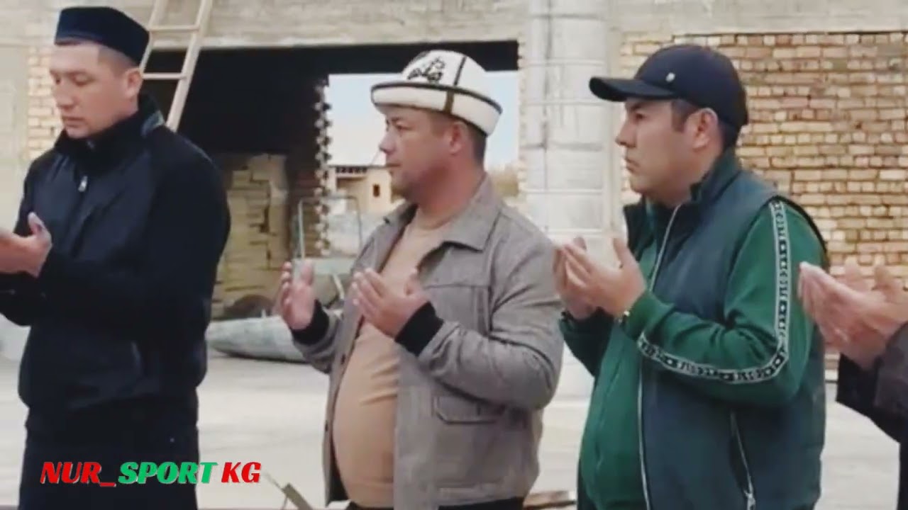 Ала-Бука району Асылбек акебиз коншу Өзбекстандагы чон мечитке ихсан кылды рахмат деп айтам 🇺🇿🤲🇰🇬
