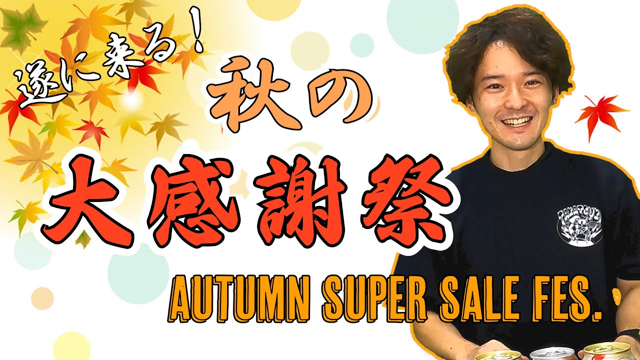 こんこん　大感謝祭！ maxresdefault.jpg