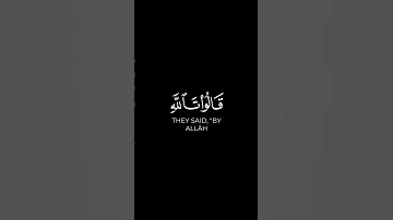 وابيضت عيناه من الحزن فهو كظيم عبدالله خالد الخراز من سورة يوسف قرآن 