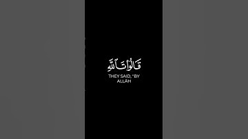 وابيضت عيناه من الحزن فهو كظيم عبدالله خالد الخراز من سورة يوسف #قرآن