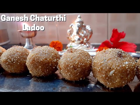 इस गणेश चतुर्थी, बनाए गनेशजी के लिए यह लडडू | GANESH CHATURTHI LADOO RECIPE | GANPATI BAPPA MORYA