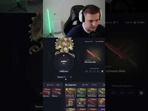 ЛЮТЫЙ ЗАХОД В 3% НА DINODROP | #prost_dany с помощью #Twitch