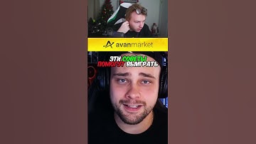 twitch: StRoGo ЭТО ПОМОЖЕТ ТЕБЕ ЛУЧШН ИГРАТЬ #strogo #cs2 #кс2