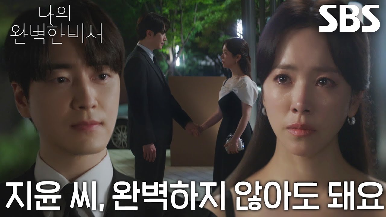 “내가 보호해 주고 싶어요” 이준혁, 한지민의 버팀목 되고 싶은 마음