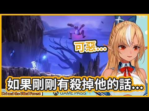 發動挑釁技能，結果領便當的竟是阿火自己【不知火芙蕾雅/不知火フレア】