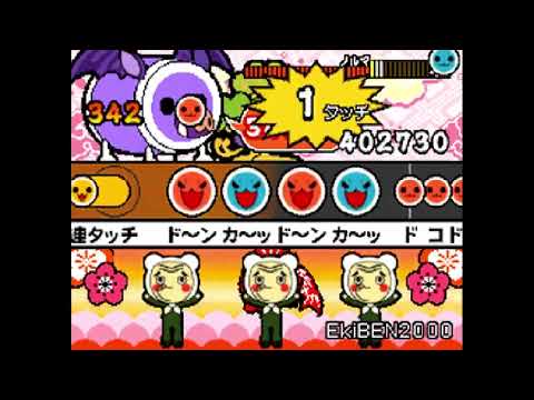 【太鼓の達人DS2】EkiBEN2000 初見プレイ むずかしい