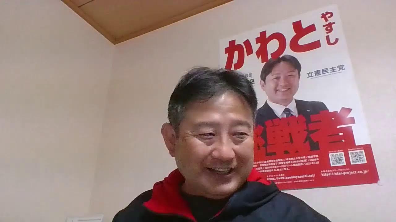 「2026/3/25　YouTubeライブ配信＆TIKTOKライブ同時配信」（かわとやすしチャンネル第53回ライブ配信）