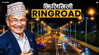 रिंगरोडमा बल्यो चम्किला स्मार्ट लाइट, कस्तो देखियो नाइट भ्यू  Street Light Ringroad