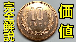 【★昭和75年！珍品！金属製！ 10000円玉 10000円 1万円 ギャグ★】 ☆昭和75年！珍品！金属製！ 10000円玉 10000円 1万円 ギャグ