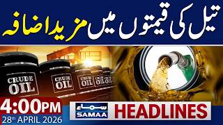 Petrol Oil Prices Latest | 4 PM News Headlines | 28 April 2026 | Samaa TV
