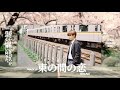 [Vietsub] 束の間の恋 (Tsuka no ma no koi) - Yesung