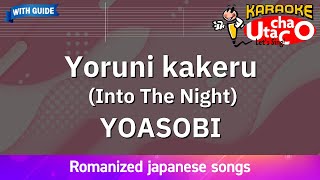 Yoruni kakeru (Into The Night) – YOASOBI (Romaji Karaoke with guide)
