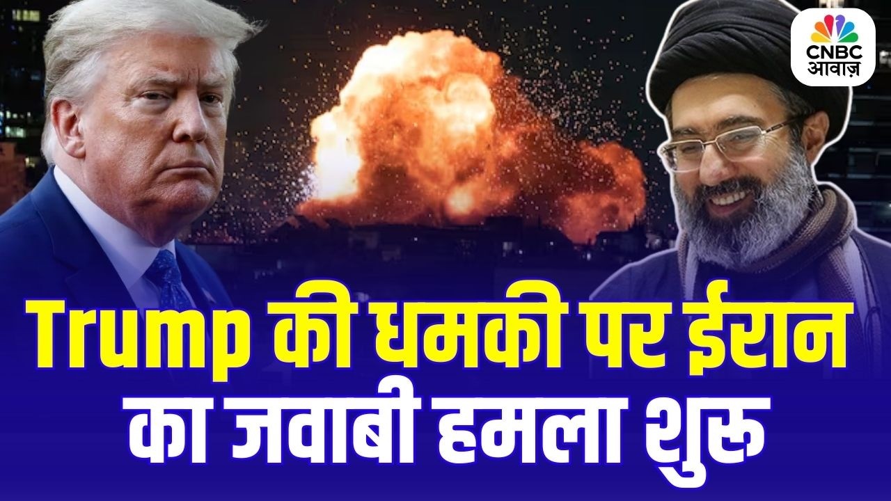 Trump Threat vs Iran Attack: ट्रंप की धमकी के बाद ईरान का बड़ा जवाबी हमला | Middle East War Update