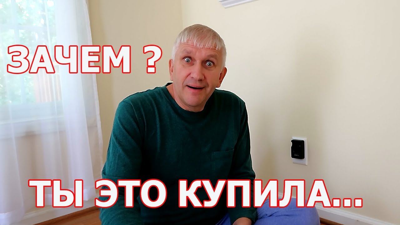 КУПИЛИ ШИКАРНЫЙ ДИВАН. РАЗБИРАЕМ ПОСЫЛКИ